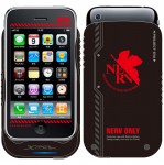 Nerv themed iPhone battery cover
