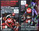 Figure Oh Magazine Eva-01/02