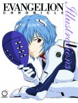 Evangelion Chronicle: Illustrations