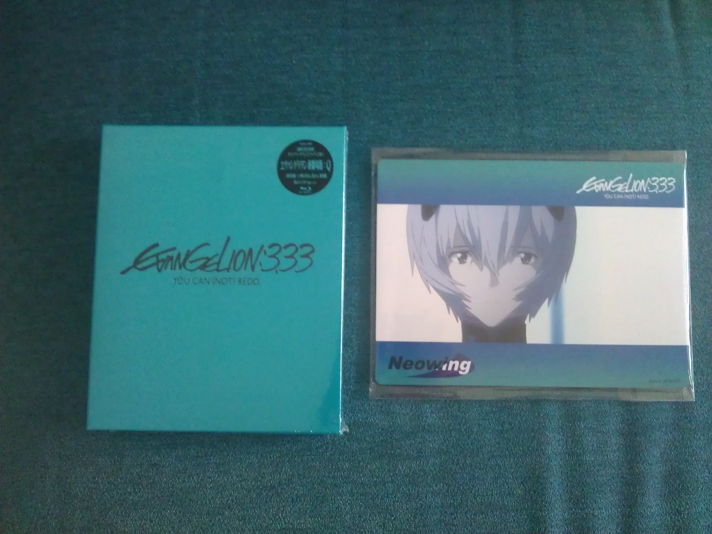 Evangelion 3 33 Arrives Evageeks Org