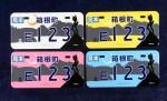 Hakone Evangelion License Plates